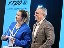 В Тюмени прошел XV молодежный форум "Утро"