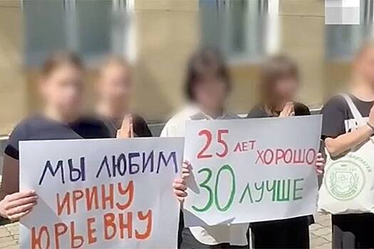 На Урале лицеисты устроили бунт из-за директора