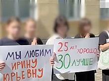 На Урале лицеисты устроили бунт из-за директора