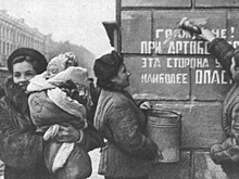 Какие негласные правила появились у жителей Ленинграда