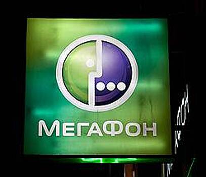 У абонентов оператора «Мегафон» в Самарской области начались проблемы со связью