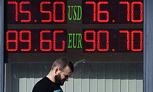 Рубль рухнет через месяц: эксперт предсказал доллар по 100 рублей