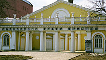 Театр "Эрмитаж" представит премьеру спектакля "Цари" по Пушкину и Есенину