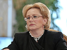 Скворцова заявила о росте бесплатных ЭКО в 2017 году