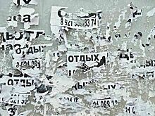 Никакого «цигель-цигель», только «облико морале»