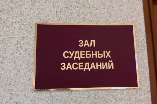 Владельца кафе оштрафовали на 280 тысяч рублей после массового отравления посетителей
