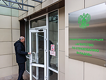 АСВ проводит внутреннее расследование по делу возможного хищения около 200 млн рублей
