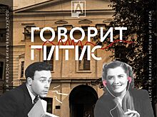 Вышел первый эпизод подкаста ГИТИСа и Главархива об истории театрального образования