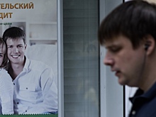 Россияне разуверились в возможности погасить кредиты