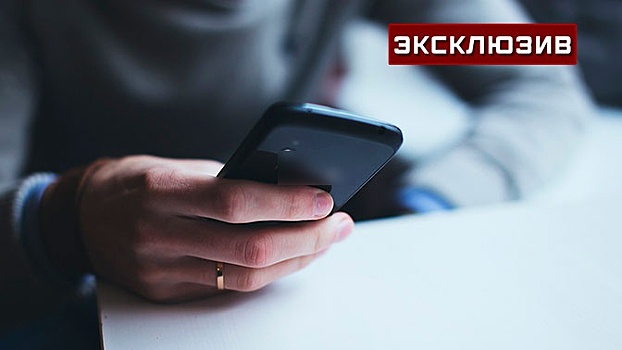 Эксперт рассказал, от установки каких приложений на смартфон следует отказаться
