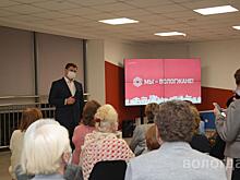 Новые дороги, развитые микрорайоны, современные центры образования: ветераны отметили развитие Вологды
