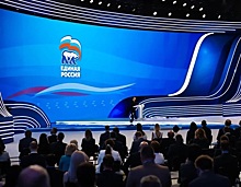 В Москве состоялся XX Съезд Всероссийской Политической Партии «Единая Россия»