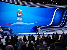 В Москве состоялся XX Съезд Всероссийской Политической Партии «Единая Россия»