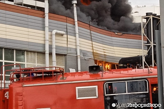 Роспотребнадзор проверил качество воздуха в Екатеринбурге рядом с горевшим НПО автоматики