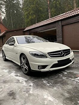В Москве продают 12-летний Mercedes-Benz CL 63 AMG почти без пробега