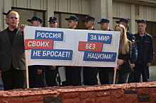 Более 2000 человек вышли в Новочеркасске на акцию поддержки российских воинов &ndash; участников СВО