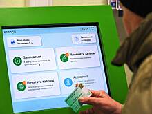 Идею обязать неработающих россиян платить взносы за ОМС оценили