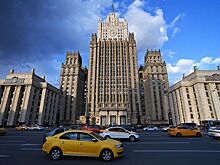 Новый посол Бельгии вручил копии верительных грамот в МИД РФ