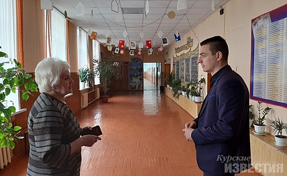 Замглавы Курска посетил школу №10 после жалоб в соцсетях