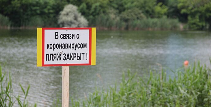 В Ростове перенесли открытие купального сезона