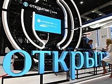 В Центробанке оценят слияние группы ВТБ и «Открытие Холдинг»
