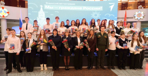 В Тульском государственном музее оружия полицейские и участник СВО вручили юным жителям региона первые паспорта