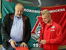 Дмитрий Баринов подписал четырехлетний контракт с "Локомотивом"