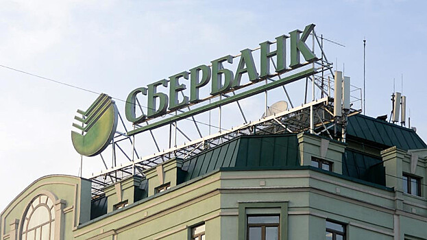 Сбербанк начал проверку по факту вымогательства в Чечне