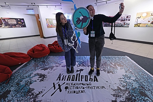 В Екатеринбурге открылся фестиваль-практикум "Кинопроба"