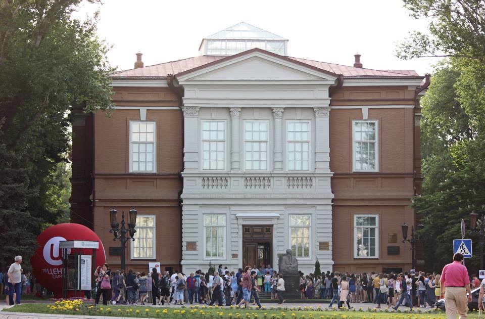 Саратовский художественный музей имени А. Н. Радищева, Саратов, Россия, Европа
