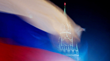 МИД РФ: СВО России на Украине дала импульс для построения нового миропорядка