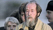 В Рязани открыли музейный центр имени А.И. Солженицына