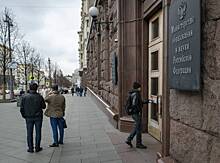 Минобрнауки РФ получило уведомление от Украины о прекращении соглашения об образовании