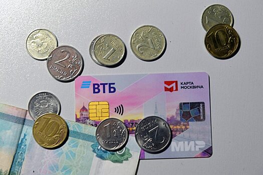 В России предложили отменить комиссию за переводы денег