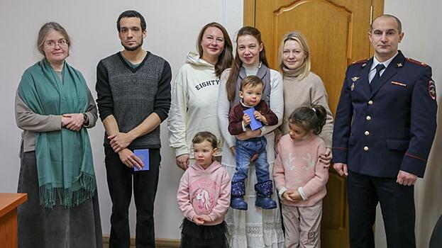 Псковские полицейские помогли французской семье обрести временное убежище на территории России