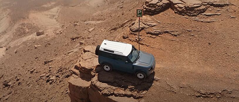 Великобритания запрещает рекламу Defender, чтобы не скатиться со скалы