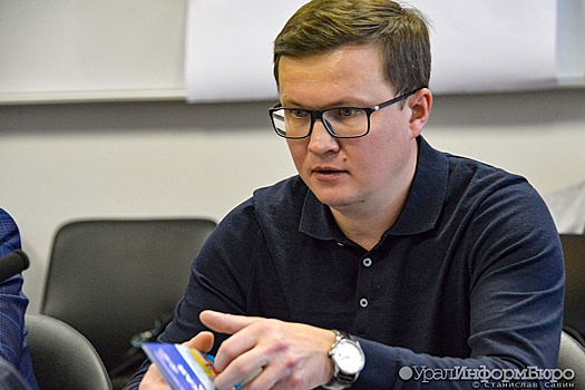 Гордуму Екатеринбурга покинул депутат "Единой России"