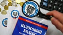 В России может появиться новый налог