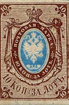 Почтовые марки пришли на смену «штемпельным кувертам»