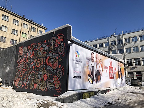 Известные граффити в центре Новосибирска закрыли рекламным плакатом