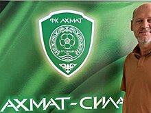 Мирослав Ромащенко стал главным тренером грозненского «Ахмата»