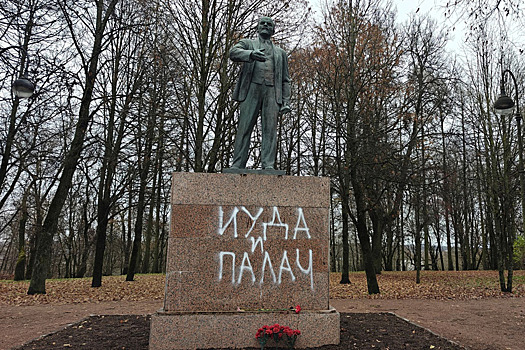 Памятник Ленину в Петербурге в годовщину социалистической революции стал жертвой вандалов
