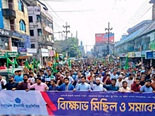 Бангладеш объявил "Джамаат-и-Ислами" террористической организацией