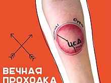 Омичка сделала татуировку и теперь бесплатно ходит в театр