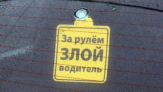 Курган: водитель ПАЗа угрожал пассажиру «проломить голову»