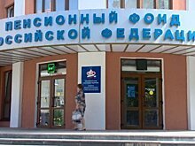 Пенсионный фонд незаконно отказал пензячке в назначении выплаты