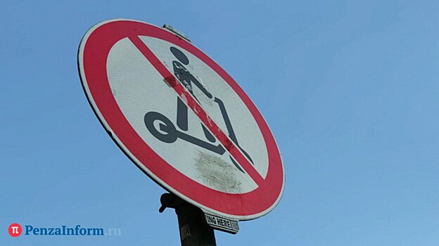 Пензенцам предлагают выразить мнение об электросамокатах