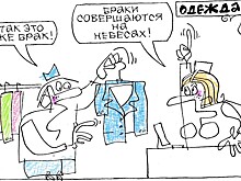Почему инвесторы не хотят знакомить людей