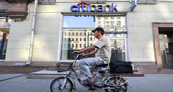 Ситибанк приостанавливает прием и покупку валюты в кассах