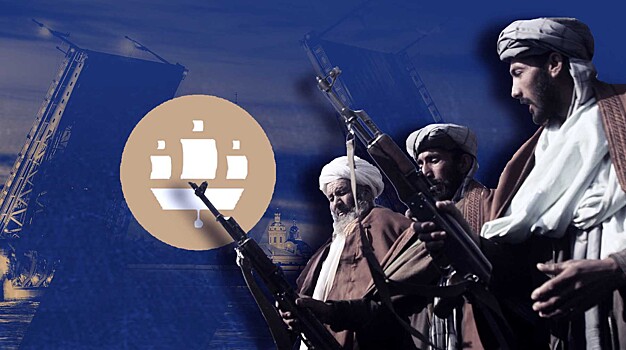 Талибы планируют посетить ПМЭФ-2024